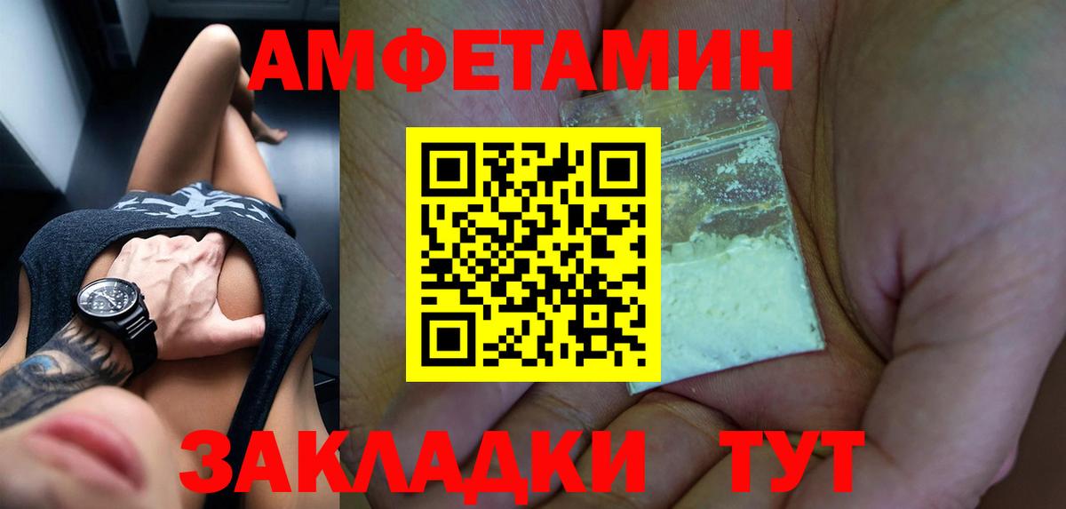 блэк спрут как зайти  Вход с VPN  Луховицы  Амфетамин Premium 