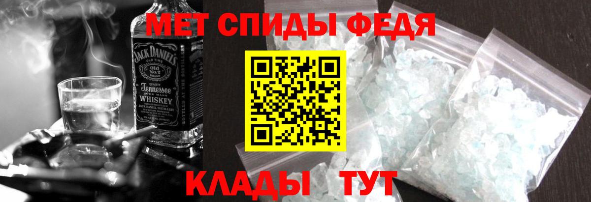 АМФ 97% Луховицы