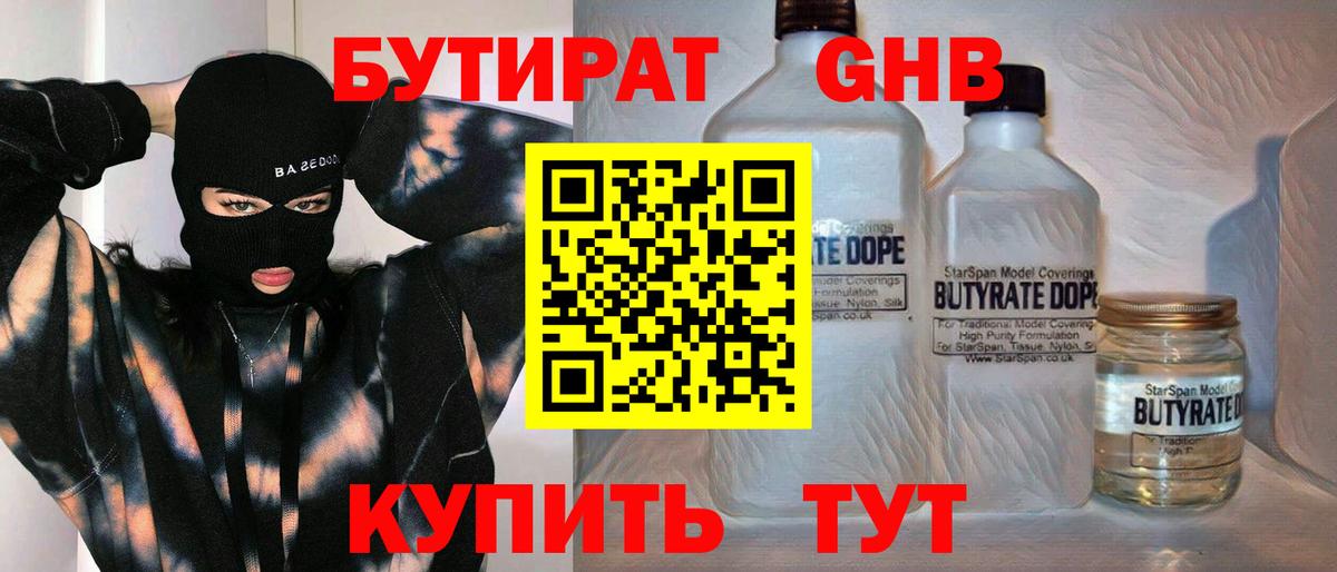 Гашиш Луховицы