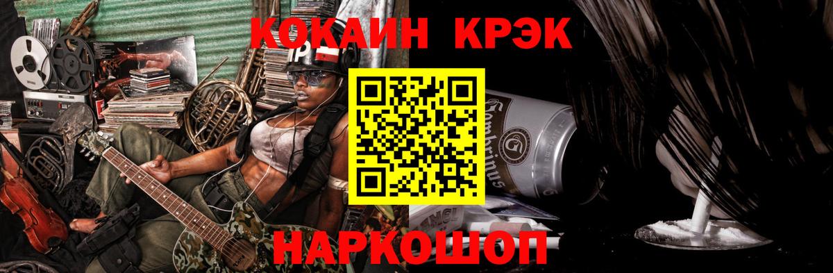 КОКАИН 98% Луховицы