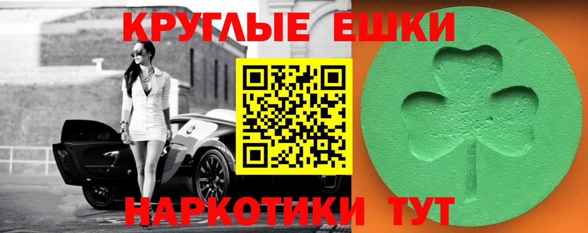 ЭКСТАЗИ mix Луховицы