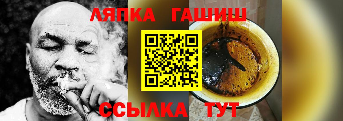 Гашиш hashish  ГАШИШ убойный  купить  цена  Луховицы  Вход с VPN  ГАШ 