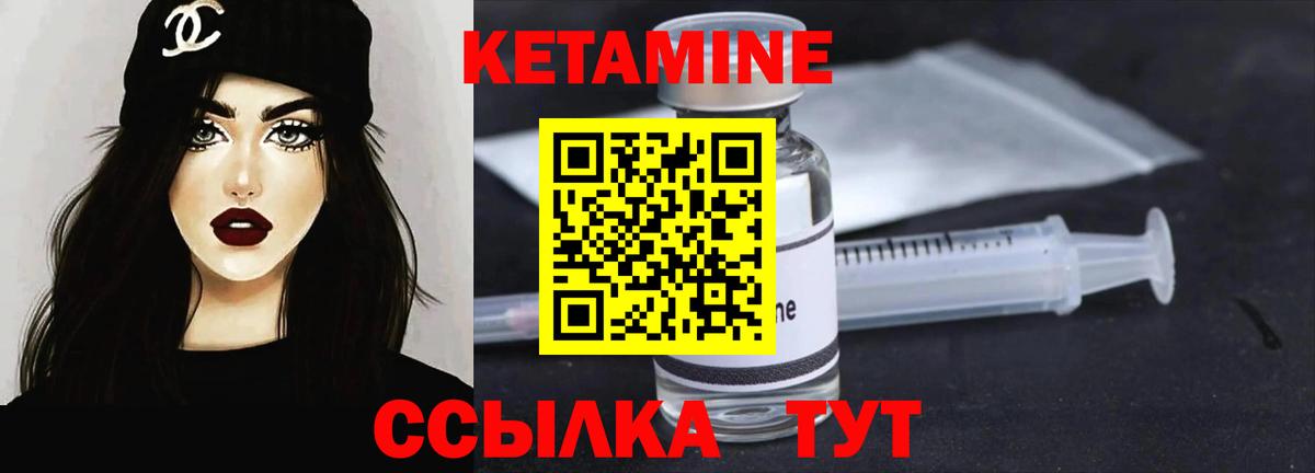 Луховицы  сайты даркнета какой сайт  Вход с VPN  Кетамин ketamine 