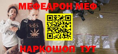 COCAINE Будённовск