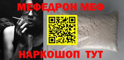 COCAINE Будённовск