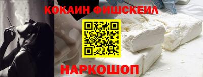 синтетический гашиш Бугуруслан