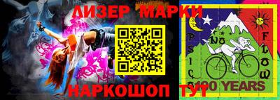 синтетический гашиш Бугуруслан