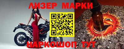 синтетический гашиш Бугуруслан