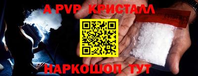 COCAINE Будённовск
