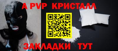 гашик Чапаевск