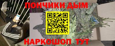 COCAINE Будённовск