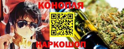 синтетический гашиш Бугуруслан