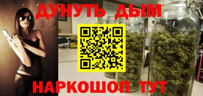 синтетический гашиш Бугуруслан