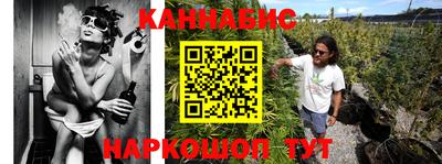 синтетический гашиш Бугуруслан