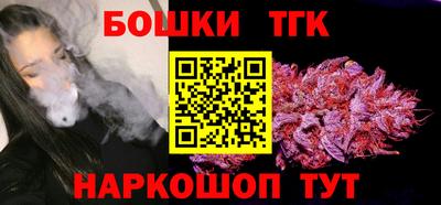 синтетический гашиш Бугуруслан