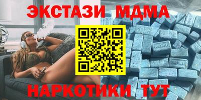 синтетический гашиш Бугуруслан