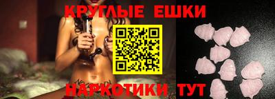 синтетический гашиш Бугуруслан