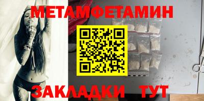 синтетический гашиш Бугуруслан