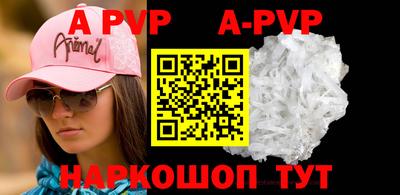 синтетический гашиш Бугуруслан
