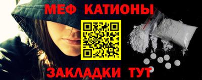 COCAINE Будённовск