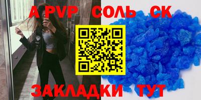 COCAINE Будённовск