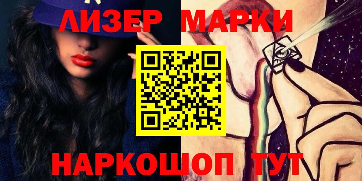 LSD-25 экстази ecstasy Луховицы