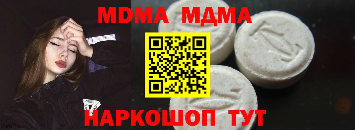 Каннабис  Луховицы  Вход с VPN  Метамфетамин  ГАШИШ  Меф кристаллы  А ПВП СК   КОКАИН 