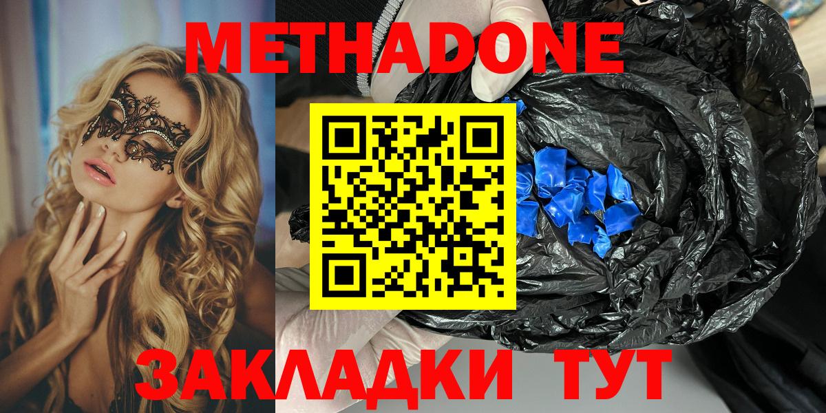 Луховицы  blacksprut зеркало  Вход с VPN  Метадон methadone  Метадон кристалл 