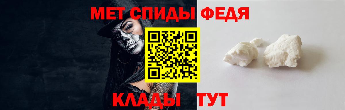 МЕТАМФЕТАМИН кристалл  Вход с VPN  Первитин  Луховицы  МЕТАМФЕТАМИН кристалл 