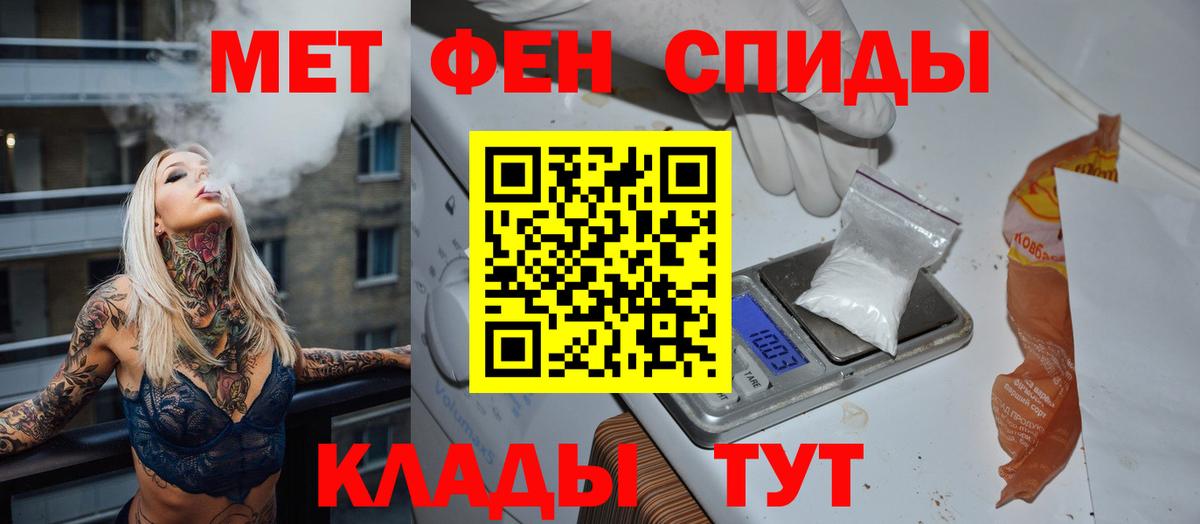 Первитин винт Луховицы