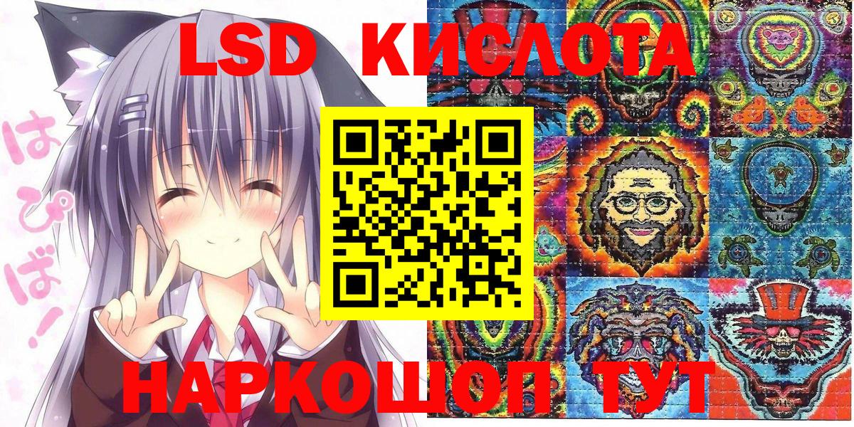 Марки NBOMe 1,8мг Луховицы
