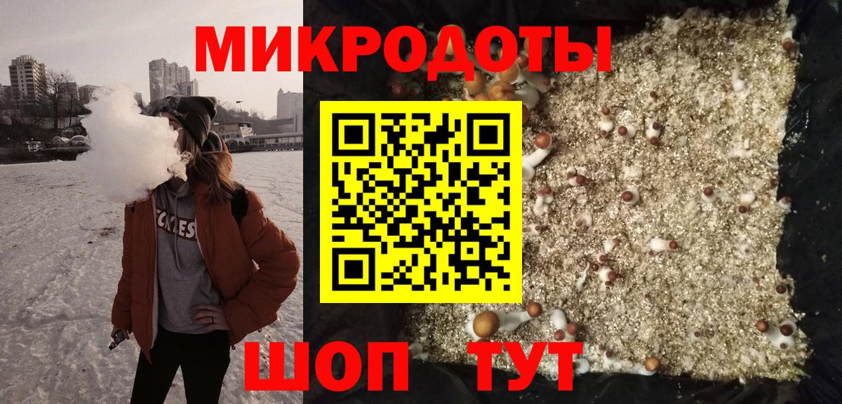 Галлюциногенные грибы ЛСД Луховицы