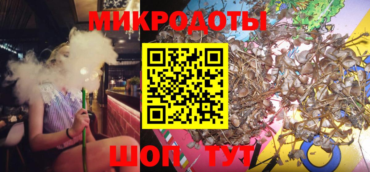 сколько стоит  Вход с VPN  Луховицы  Галлюциногенные грибы ЛСД 