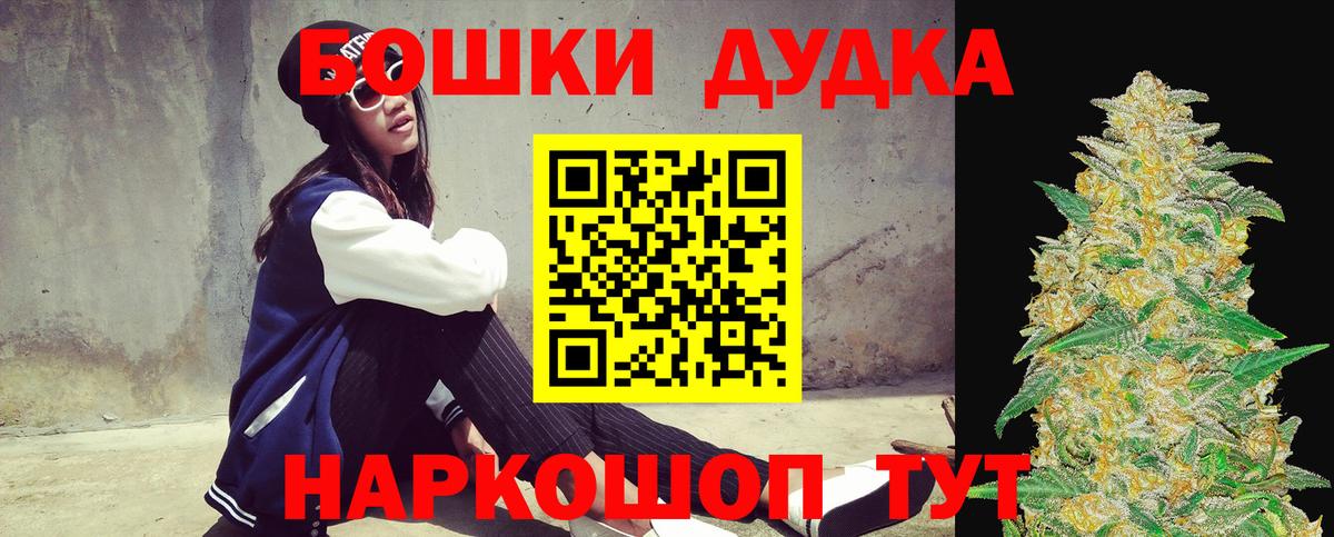 МАРИХУАНА Amnesia  МАРИХУАНА тримм  Вход с VPN  Канабис ГИДРОПОН  Луховицы  Бошки марихуана гибрид 